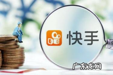 快手播放量少怎么办?快手提高播放量的技巧