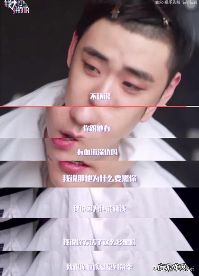 娱乐圈有哪些对话堪称神回复