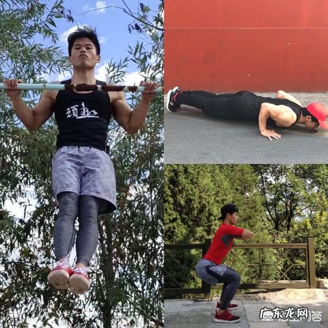 体脂 自重训练保持什么体重比较好，新手？