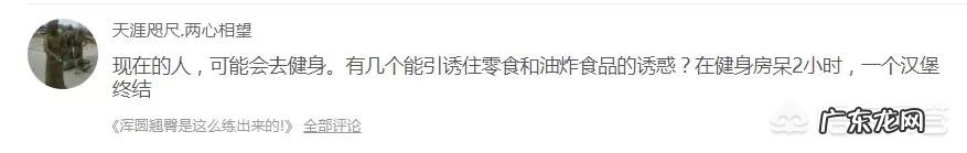 怎么找回自信克服自卑 因为胖而自卑,更应该减肥还是找回自信?