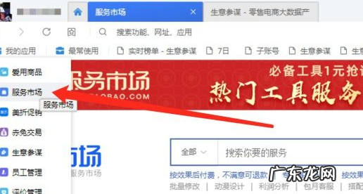 淘宝虚拟商品怎么自动发货?淘宝虚拟店好做吗?