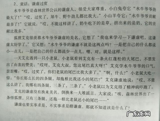 朗诵唐诗对口语表达有帮助吗