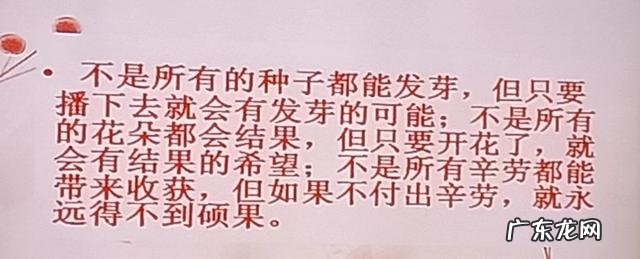 “人,一生中最该坚持的事,就是看书”你认同这句话吗为什么