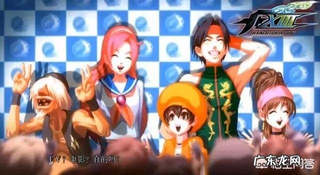 《拳皇13》超能力队中出现的那个粉红色小丫头到底有什么来历？