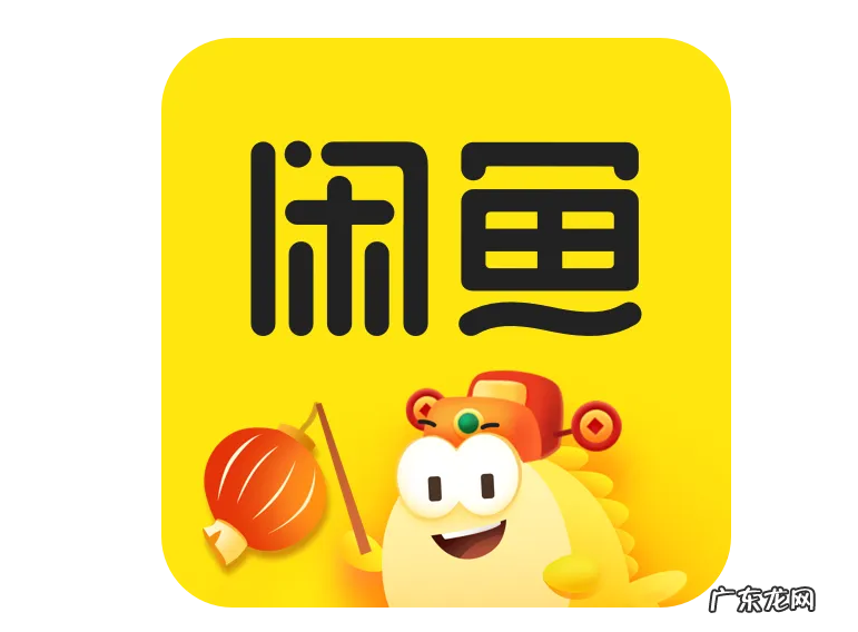 闲鱼优品有什么区别？闲鱼优品是真是假？