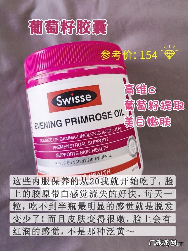 有哪些平价的美白好物推荐？