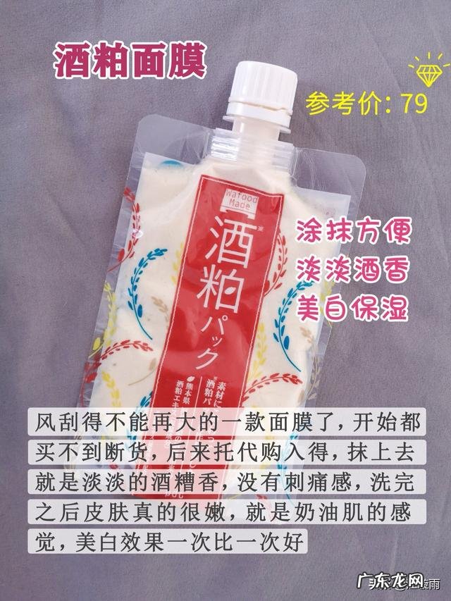 有哪些平价的美白好物推荐？