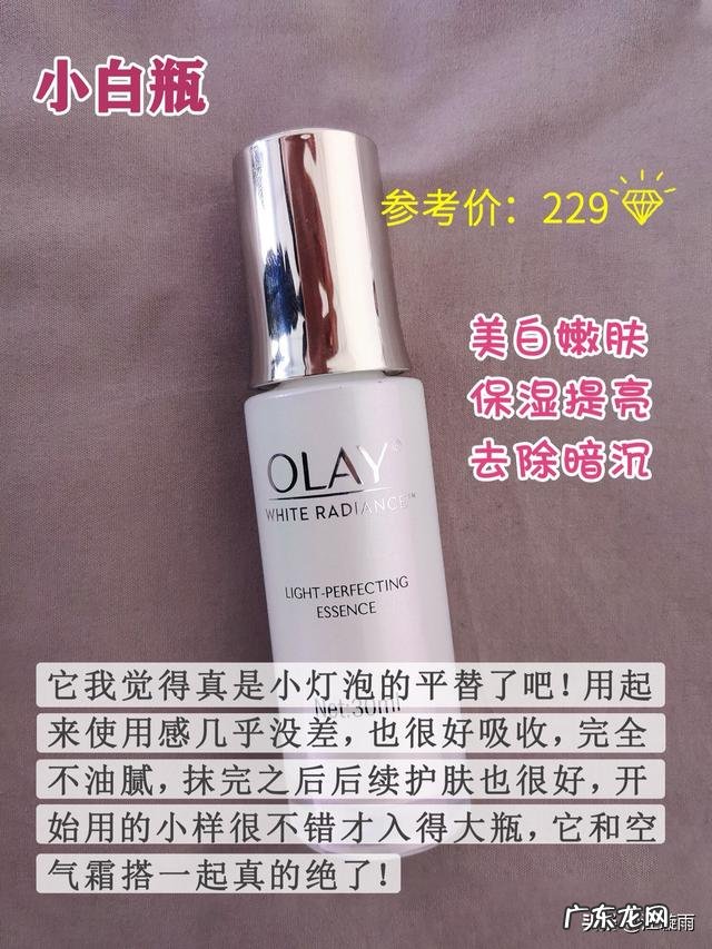 有哪些平价的美白好物推荐？