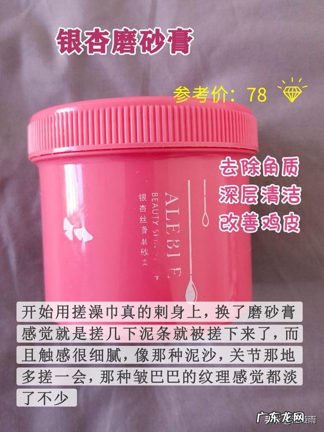 有哪些平价的美白好物推荐？