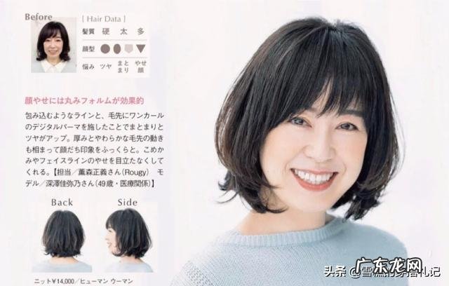 中年妇女不烫发的短发 50岁大妈不烫不染的短发