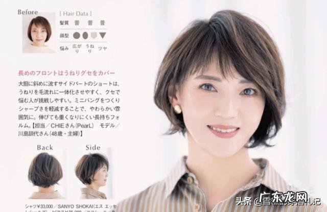 中年妇女不烫发的短发 50岁大妈不烫不染的短发