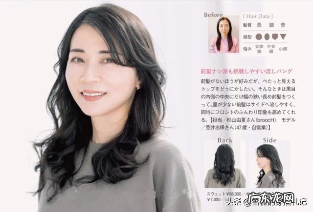 中年妇女不烫发的短发 50岁大妈不烫不染的短发