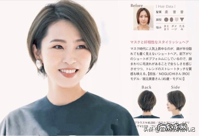 中年妇女不烫发的短发 50岁大妈不烫不染的短发