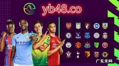 [谰鸥裂]-NBA篮球比赛竞猜用什么软件迪惶旁