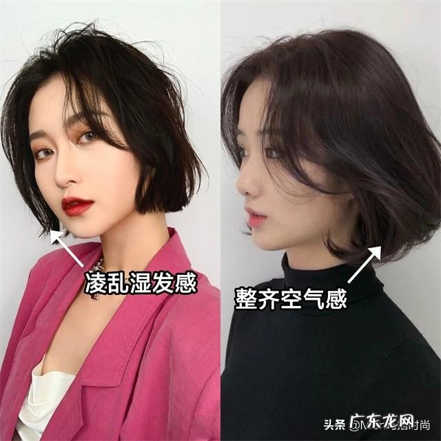 2022减龄最火发型 2022齐肩卷发流行发型