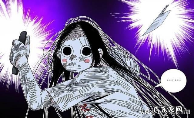 动漫《一人之下》中，冯宝宝的身世是什么，究竟有没有\＂仙\＂存在