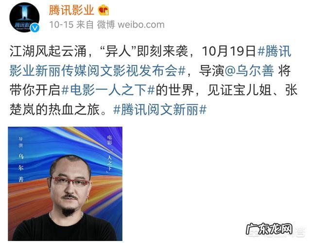 动漫《一人之下》中,冯宝宝的身世是什么,究竟有没有\"仙\"存在