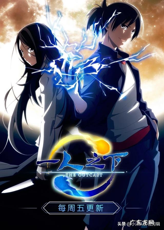 动漫《一人之下》中，冯宝宝的身世是什么，究竟有没有\＂仙\＂存在