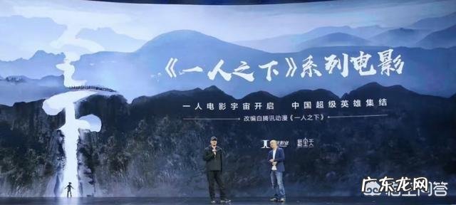 动漫《一人之下》中，冯宝宝的身世是什么，究竟有没有\＂仙\＂存在