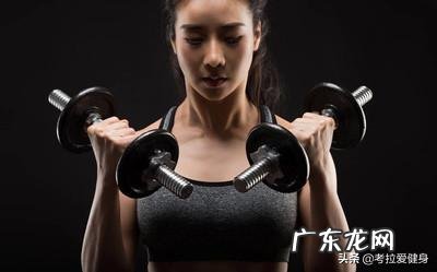 健身练迷人线条,是需要先减肥再锻炼吗