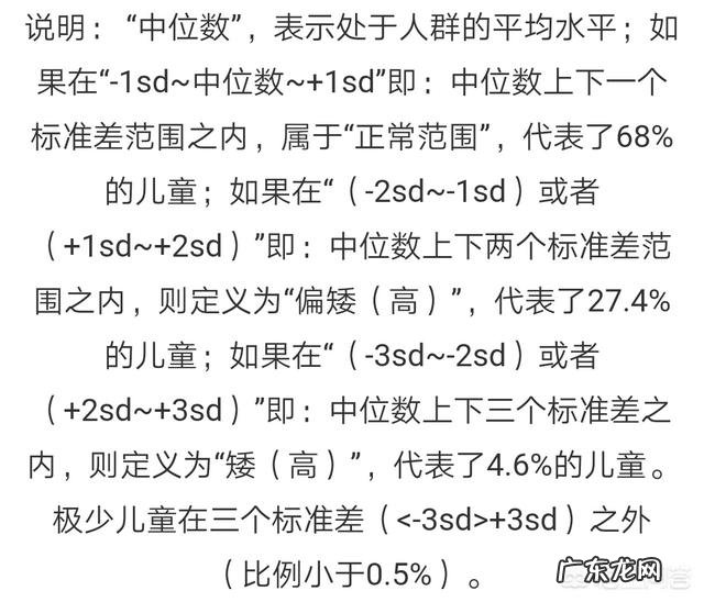 宝宝体重才11斤多,但是看着肉肉的,是骨架小吗