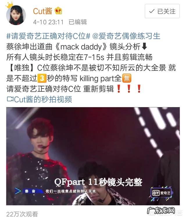 阿朵被淘汰,你觉得公平吗