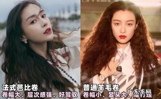 最时尚流行的羊毛卷 2018流行羊毛卷