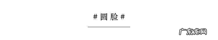 2022年流行的新发型图片 2022年即将流行新发型
