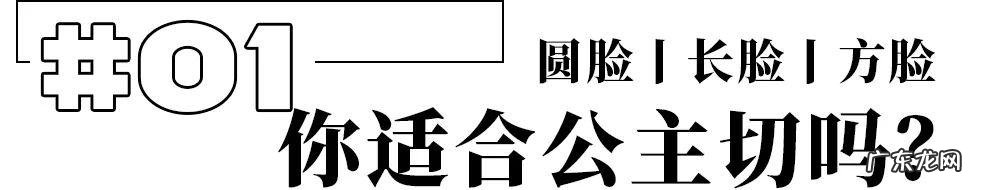 2022年流行的新发型图片 2022年即将流行新发型