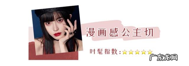 路人抓拍杨幂真实身材 杨幂绿色挑染公主切造型