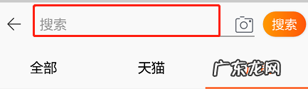 手机淘宝怎么寻找朋友店铺？淘宝购物技巧有哪些？