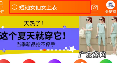 手机淘宝怎么寻找朋友店铺？淘宝购物技巧有哪些？