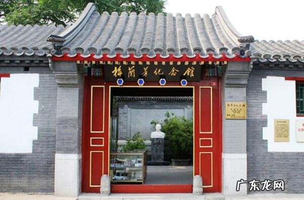 中式建筑四合院 北京有名的四合院排行榜前十名