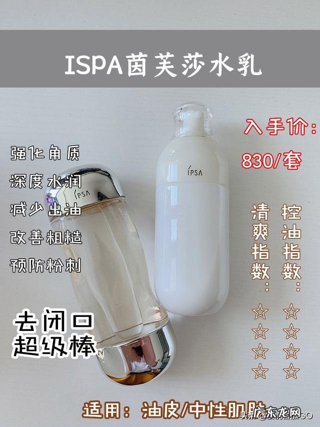 有什么护肤品能让晒黑的皮肤变白？