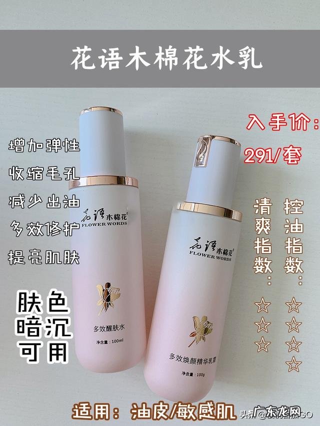 有什么护肤品能让晒黑的皮肤变白？