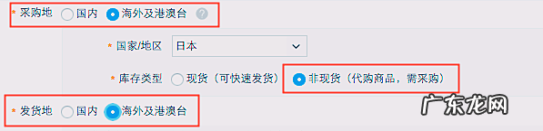 淘宝代购商品如何发布?有什么规定?