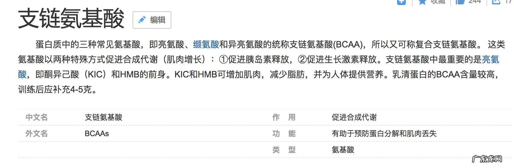 在有氧运动前后是不是不应该摄入碳水?