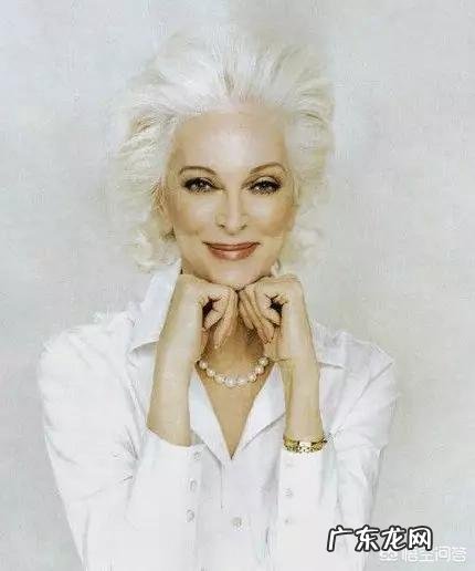 为什么卡门·戴尔·奥利菲斯86岁还能上T台