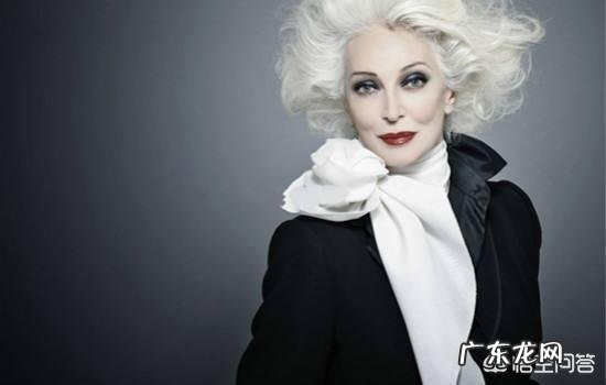 为什么卡门·戴尔·奥利菲斯86岁还能上T台