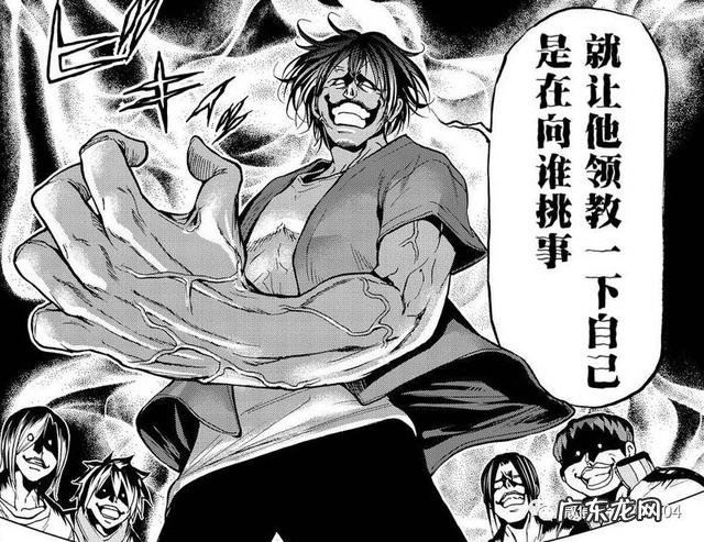 动漫《冰菓》结局的用意是什么