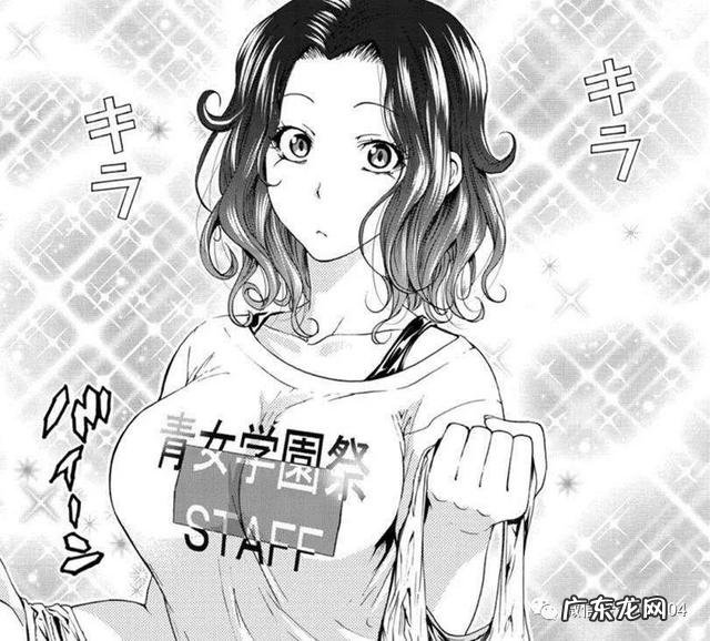 动漫《冰菓》结局的用意是什么