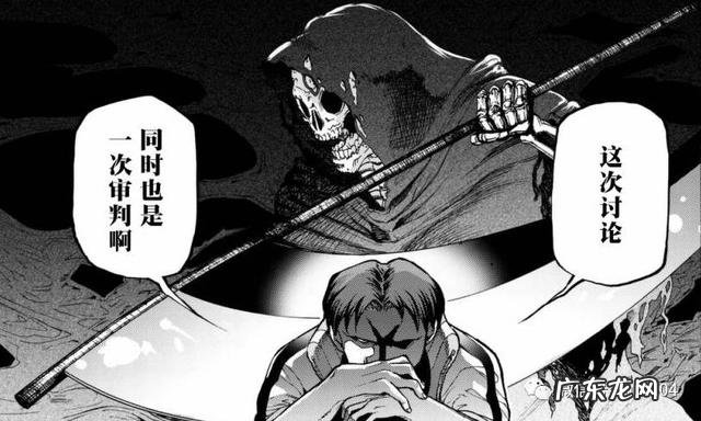 动漫《冰菓》结局的用意是什么