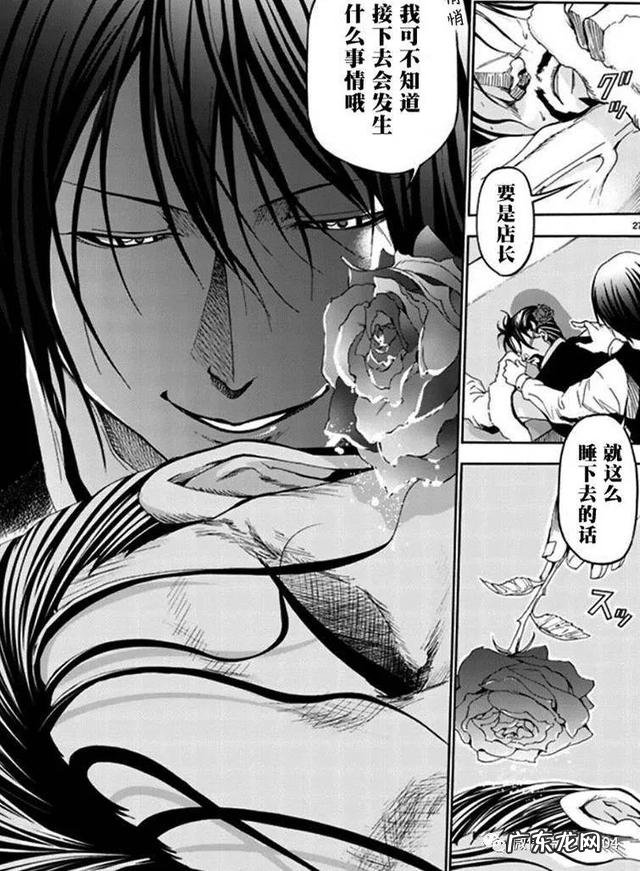 动漫《冰菓》结局的用意是什么