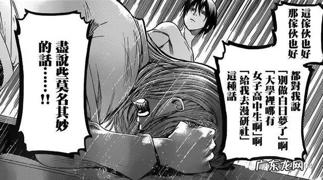 动漫《冰菓》结局的用意是什么