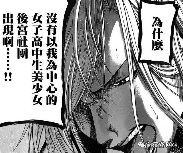 动漫《冰菓》结局的用意是什么