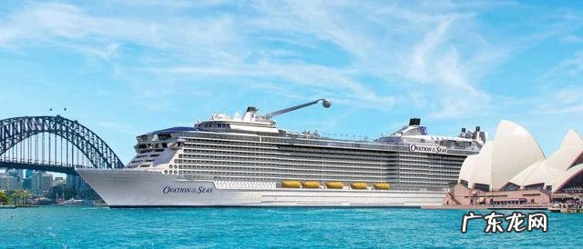 十大小型邮轮排名? 游轮名称大全十大邮轮排行榜