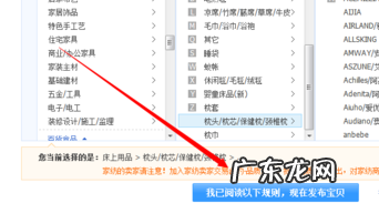 淘宝卖家怎么调整宝贝数量?宝贝数量多少合适?