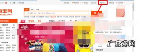 淘宝卖家怎么调整宝贝数量?宝贝数量多少合适?