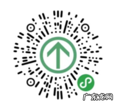 渭南行程码带*有什么意思