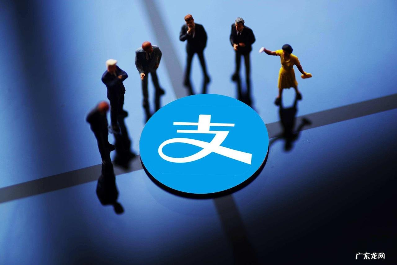 支付宝防骗码有什么用?防骗码获取方式分享